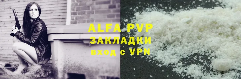 Alfa_PVP мука Россошь