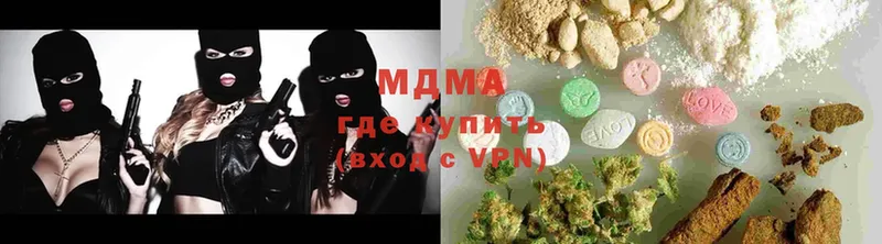 сколько стоит  Россошь  MDMA молли 